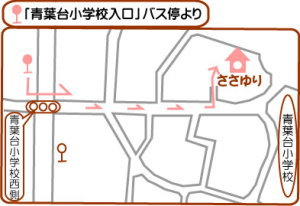 若草台事業所地図